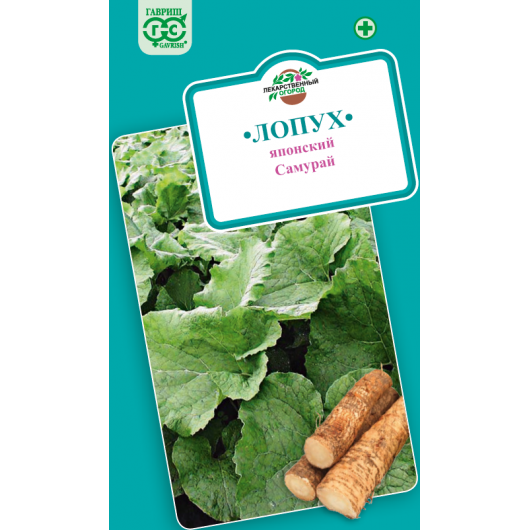 Лопух японский Самурай 20 шт Лопух японский Самурай 20 шт
