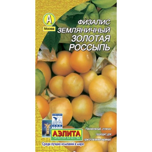 Физалис Золотая россыпь 0,2 г Аэлита Физалис Золотая россыпь 0,2 г Аэлита