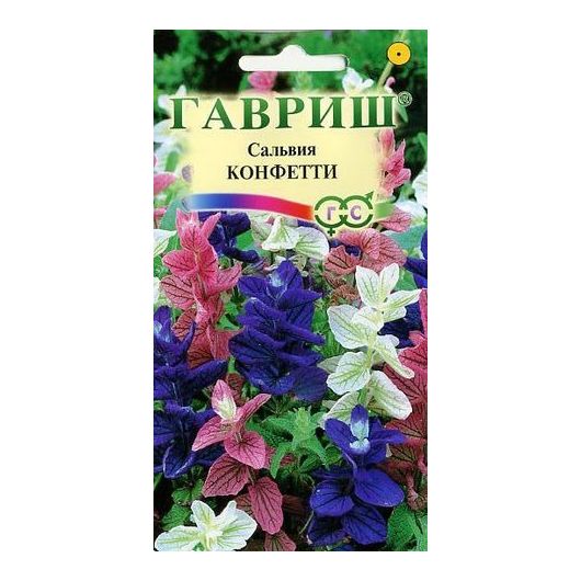Сальвия Конфетти* 0,05 г Сальвия Конфетти* 0,05 г