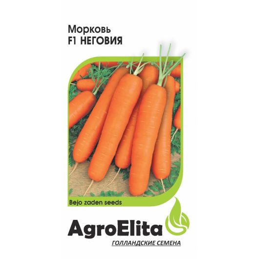 Морковь Неговия F1 0,3 г (Бейо) Агроэлита Морковь Неговия F1 0,3 г (Бейо) Агроэлита
