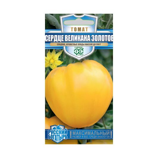 Томат Сердце великана золотое 0,05 г серия Русский богатырь