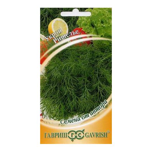 Укроп Ришелье 2,0 г автор. Укроп Ришелье 2,0 г автор.