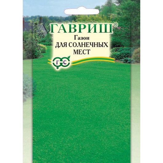 Газон Для солнечных мест, больш. пак.  20,0 г