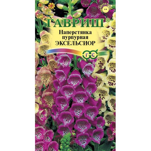 Наперстянка Эксельсиор  0,05 г Наперстянка Эксельсиор  0,05 г