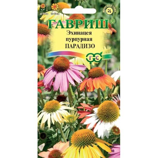 Эхинацея Парадизо, смесь 6 шт.