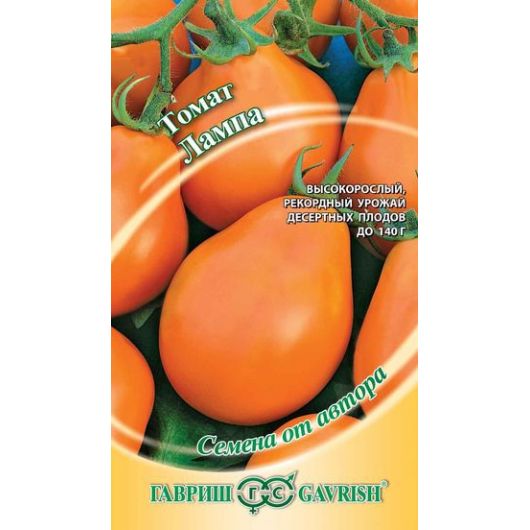 Томат Лампа 0,05 г  автор. Томат Лампа 0,05 г  автор.