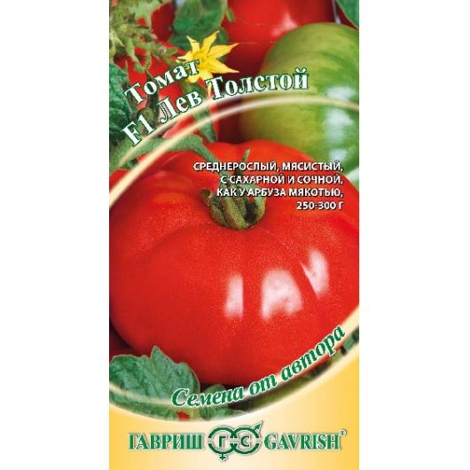 Томат Лев Толстой F1 12 шт. автор. Томат Лев Толстой F1 12 шт. автор.