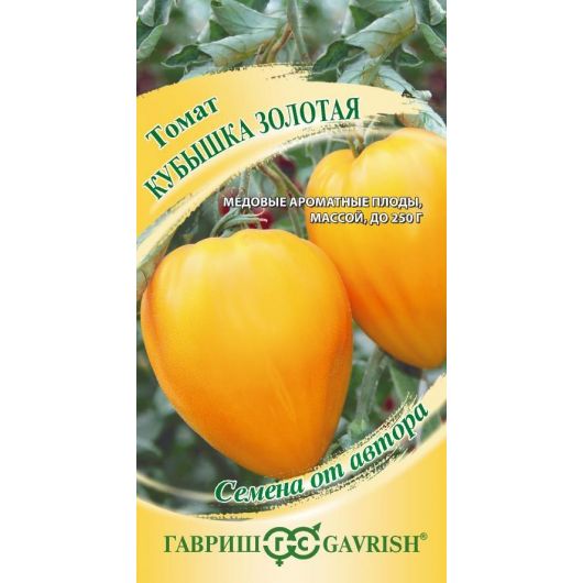 Томат Кубышка золотая 0,05 г Томат Кубышка золотая 0,05 г