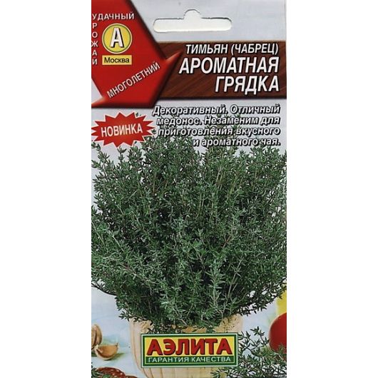 Тимьян (чабрец) Ароматная грядка 0,2 г Аэлита Тимьян (чабрец) Ароматная грядка 0,2 г Аэлита