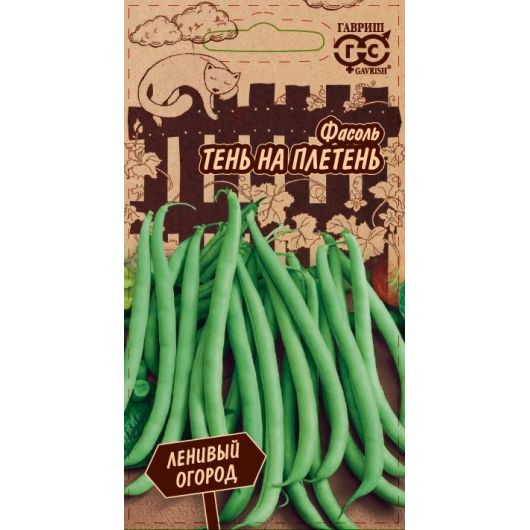Фасоль Тень на плетень 5,0 г серия Ленивый огород Фасоль Тень на плетень 5,0 г серия Ленивый огород