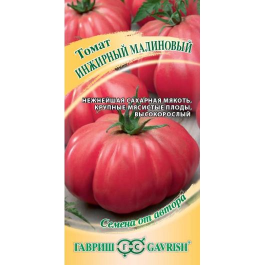 Томат Инжирный малиновый 0,05 г автор. Томат Инжирный малиновый 0,05 г автор.