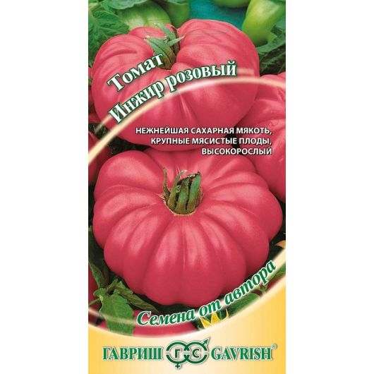 Томат Инжир розовый 0,05 г автор. Томат Инжир розовый 0,05 г автор.