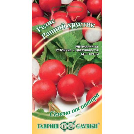 Редис Ранний хрустик 3,0 г автор. Редис Ранний хрустик 3,0 г автор.