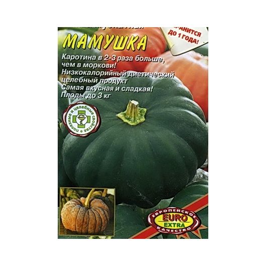 Тыква Мамушка мускатная 0,5 г Аэлита Тыква Мамушка мускатная 0,5 г Аэлита