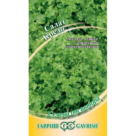 Салат Кредо 0,5 г листовой,темно-зеленый автор. Салат Кредо 0,5 г листовой,темно-зеленый автор.
