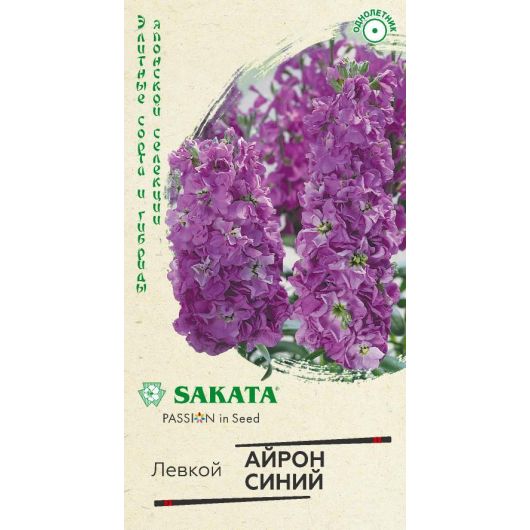 Левкой Айрон синий 5 шт. Саката серия Эксклюзив Левкой Айрон синий 5 шт. Саката серия Эксклюзив