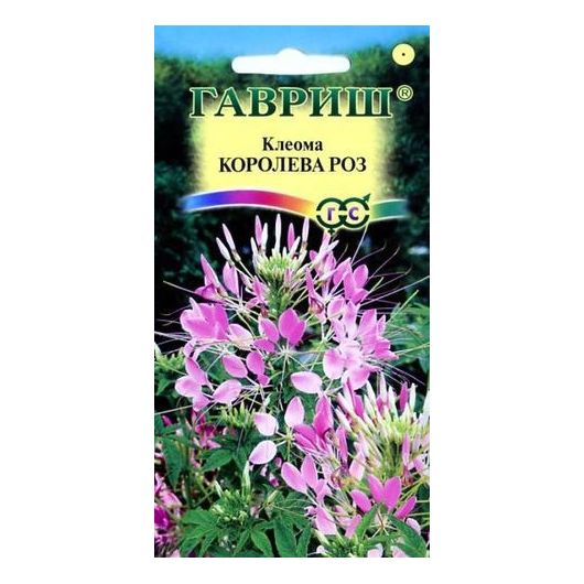 Клеома Королева роз 0,3 г Клеома Королева роз 0,3 г