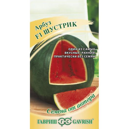 Арбуз Шустрик 5 шт. Арбуз Шустрик 5 шт.