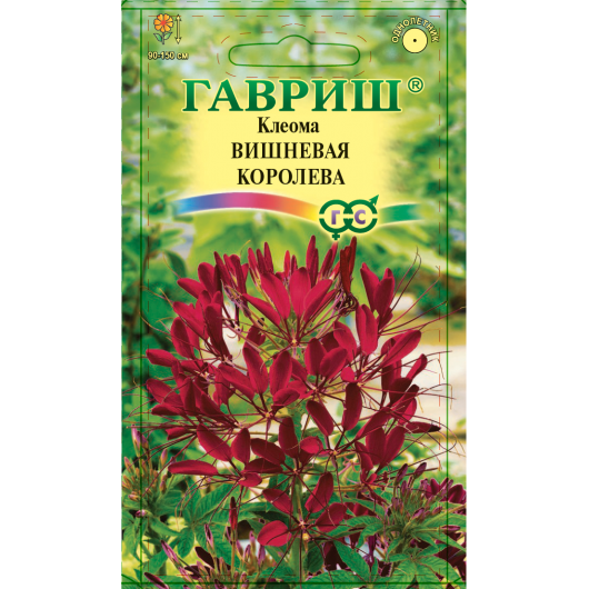 Клеома Вишневая королева 0,3 г Клеома Вишневая королева 0,3 г