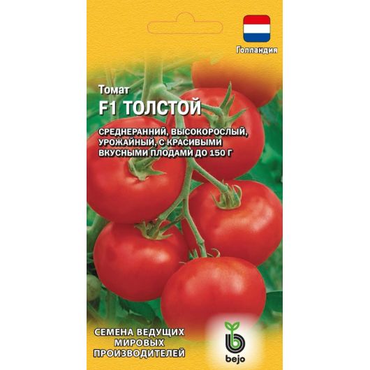 Томат Толстой F1 10 шт. (Голландия) Томат Толстой F1 10 шт. (Голландия)