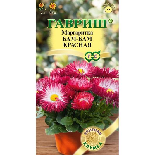 Маргаритка Бам-бам красная* 7 шт. серия Элитная клумба Маргаритка Бам-бам красная* 7 шт. серия Элитная клумба