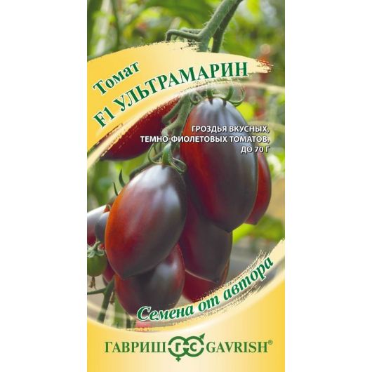 Томат Ультрамарин 0,1 г