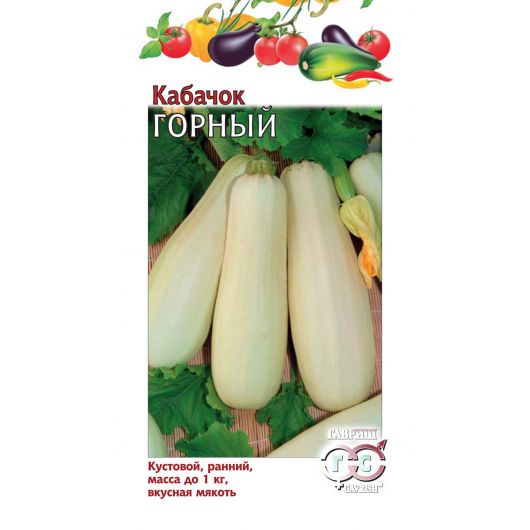 Кабачок Горный 2 г Кабачок Горный 2 г