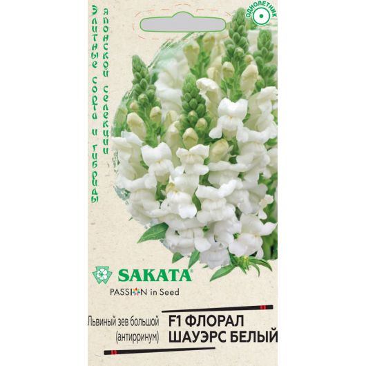 Львиный зев (Антирринум) Флорал Шауэрс белый F1* 7 шт. Саката серия Элитная клумба Львиный зев (Антирринум) Флорал Шауэрс белый F1* 7 шт. Саката серия Элитная клумба