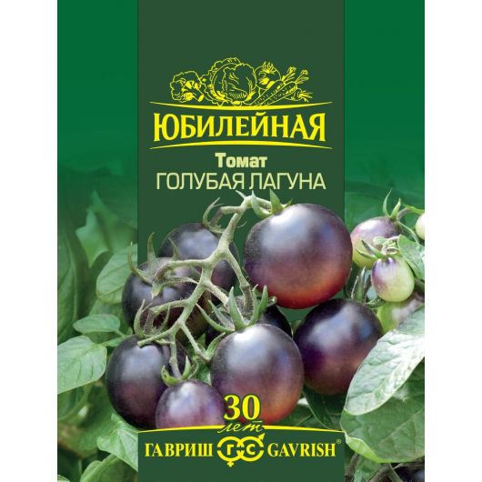 Томат Голубая лагуна, серия Юбилейный 0,15 г (большой пакет) Томат Голубая лагуна, серия Юбилейный 0,15 г (большой пакет)