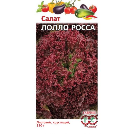 Салат Лолло Росса 0,5 г листовой, бордовый Салат Лолло Росса 0,5 г листовой, бордовый
