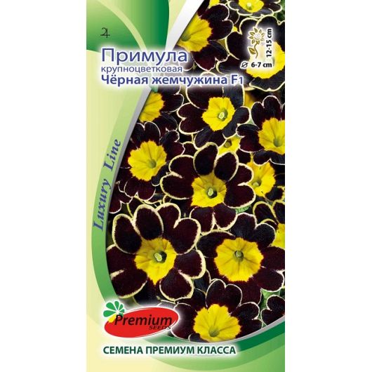 Примула Черная жемчужина F1 5 шт. Премиумсидс Примула Черная жемчужина F1 5 шт. Премиумсидс
