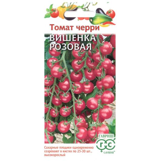 Томат Вишенка розовая 0,05 г, изображение 2 Томат Вишенка розовая 0,05 г, изображение 2