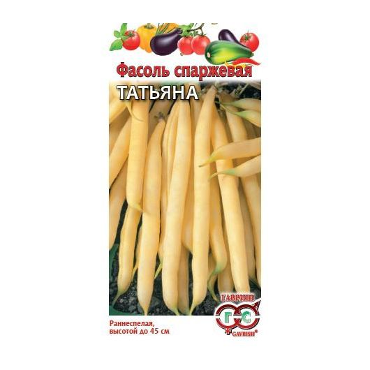 Фасоль Татьяна 5 г Фасоль Татьяна 5 г