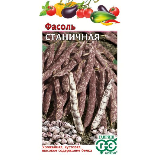 Фасоль Станичная 5,0 г Фасоль Станичная 5,0 г