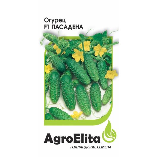 Огурец Пасадена F1 10 шт. партен. Агроэлита