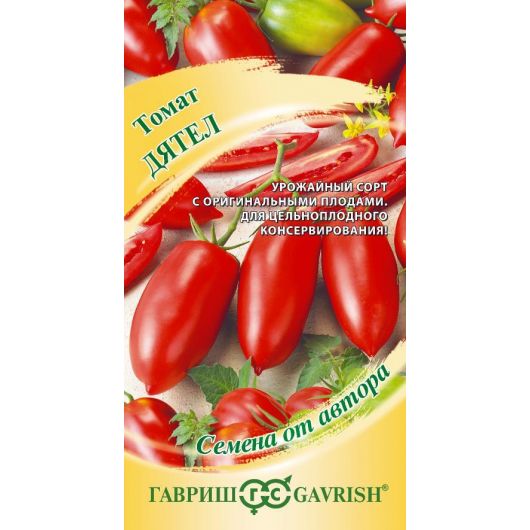 Томат Дятел 0,3 г пальч. оч. вкусный! Томат Дятел 0,3 г пальч. оч. вкусный!