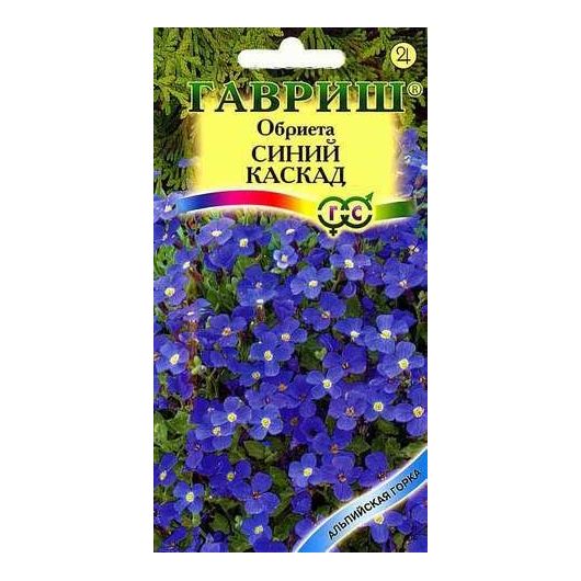 Обриета Синий каскад* 0,05 г серия Альпийская горка Обриета Синий каскад* 0,05 г серия Альпийская горка