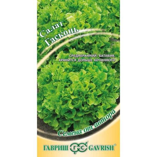 Салат Гасконь 0,5 г листовой, хрустящ. автор. Салат Гасконь 0,5 г листовой, хрустящ. автор.