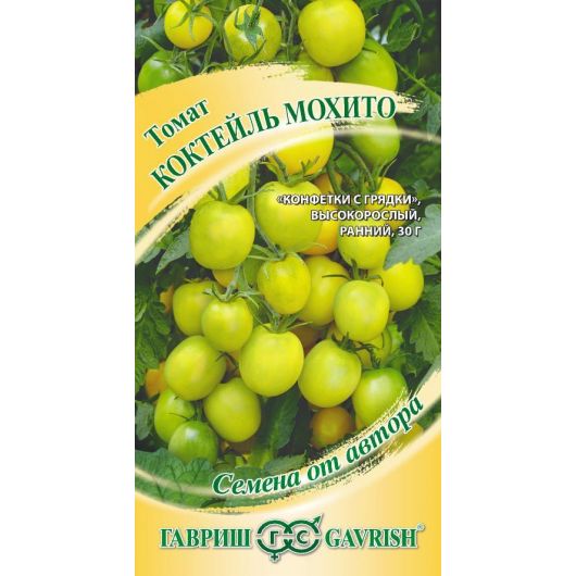 Томат Коктейль мохито 0,05 г автор. Томат Коктейль мохито 0,05 г автор.