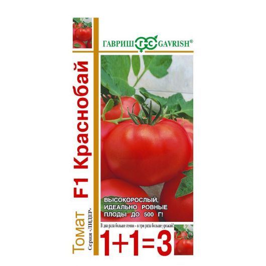 Томат Краснобай F1 серия 1+1/25 шт. Томат Краснобай F1 серия 1+1/25 шт.