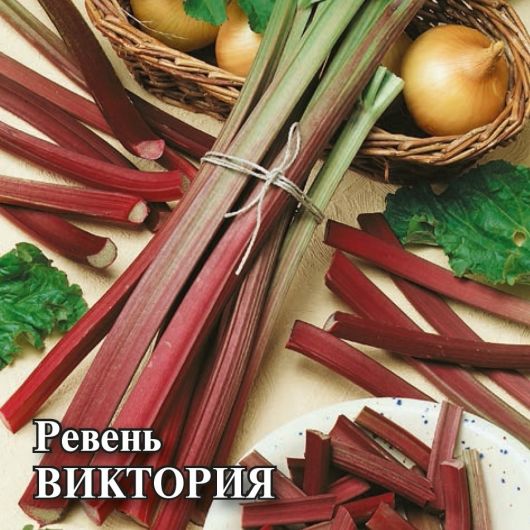 Ревень Виктория 60,0 г Ревень Виктория 60,0 г