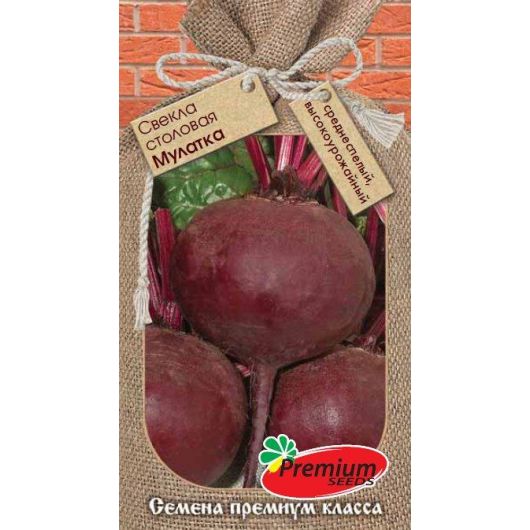 Свекла Мулатка 2 г Премиумсидс Свекла Мулатка 2 г Премиумсидс