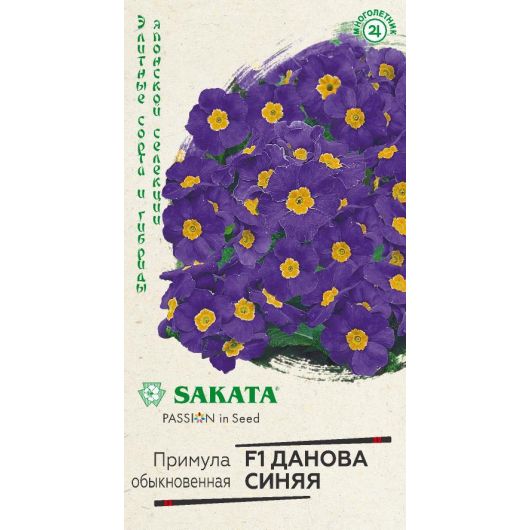 Примула Данова синяя F1, бесстебельн. 5 шт. Саката серия Эксклюзив Примула Данова синяя F1, бесстебельн. 5 шт. Саката серия Эксклюзив
