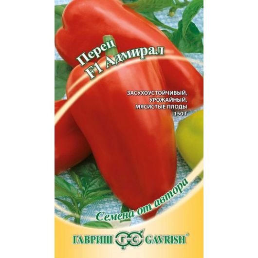 Перец Адмирал F1 15 шт. автор. Перец Адмирал F1 15 шт. автор.