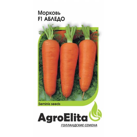 Морковь Абледо F1 150 шт. (Семинис) Агроэлита Морковь Абледо F1 150 шт. (Семинис) Агроэлита