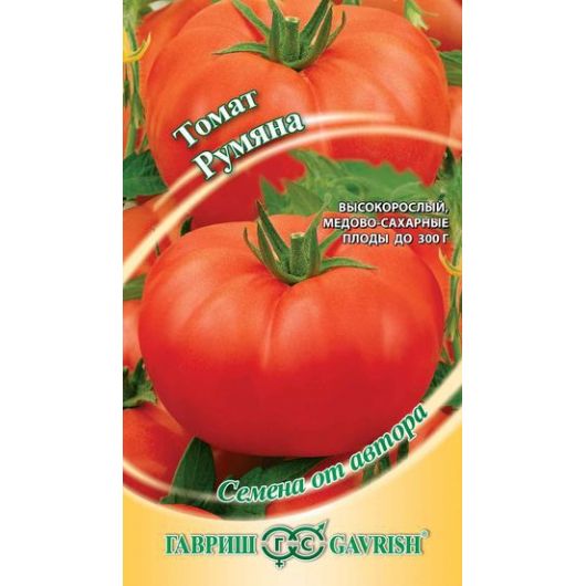 Томат Румяна 0,1 г  автор. крупнопл.