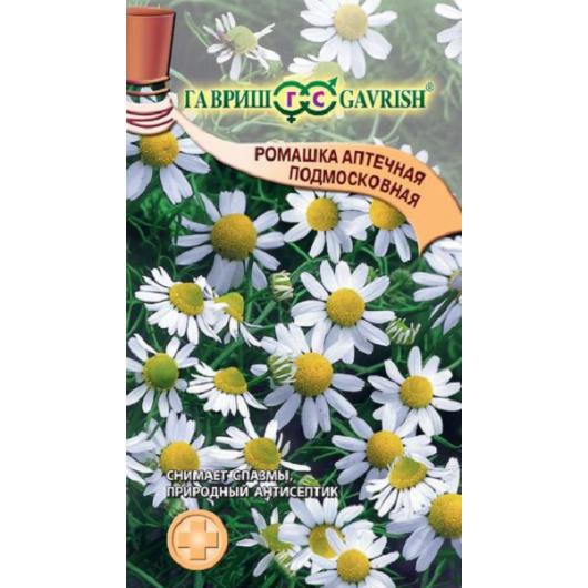 Ромашка аптечная Подмосковная* 0,2 г Ромашка аптечная Подмосковная* 0,2 г