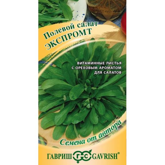 Салат Экспромт полевой 0,5 г автор. Салат Экспромт полевой 0,5 г автор.
