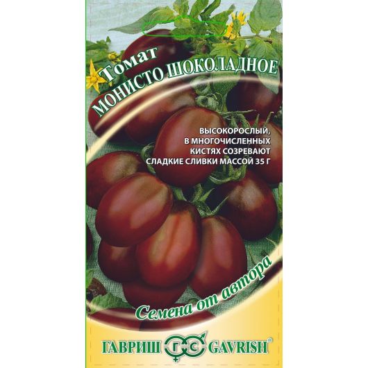 Томат Монисто шоколадное 0,05 г автор.