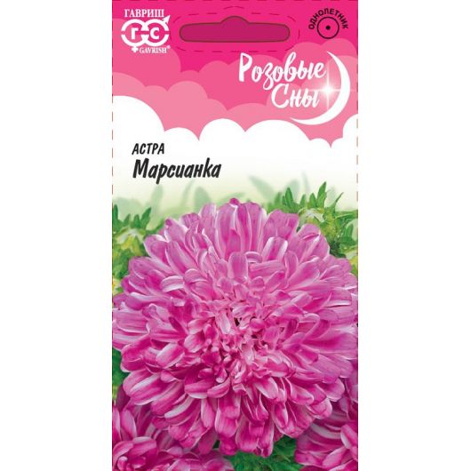 Астра Марсианка, однолетняя (воронеж. сиреневая) 0,3 г серия Розовые сны Астра Марсианка, однолетняя (воронеж. сиреневая) 0,3 г серия Розовые сны